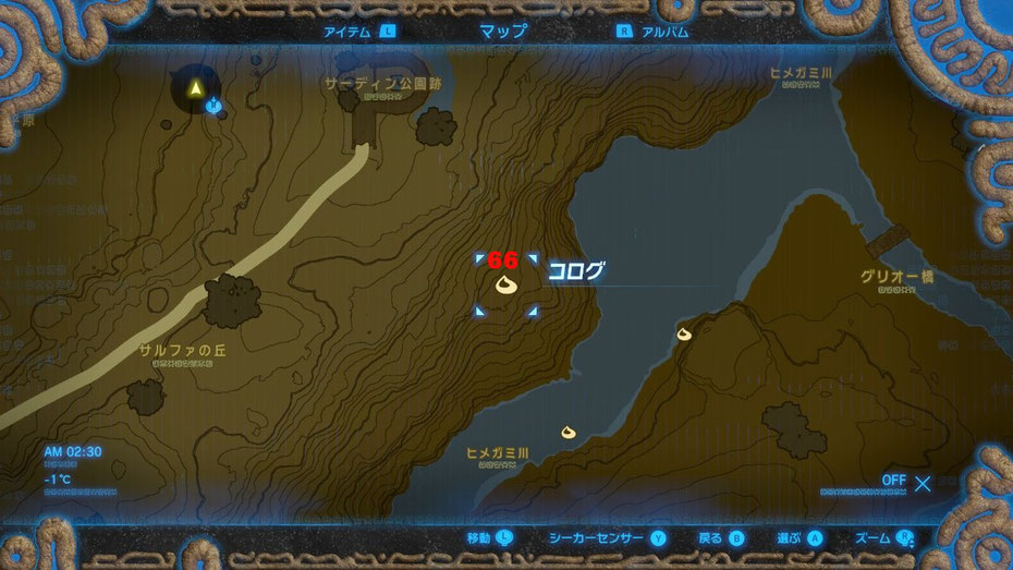 ヒメガミ川