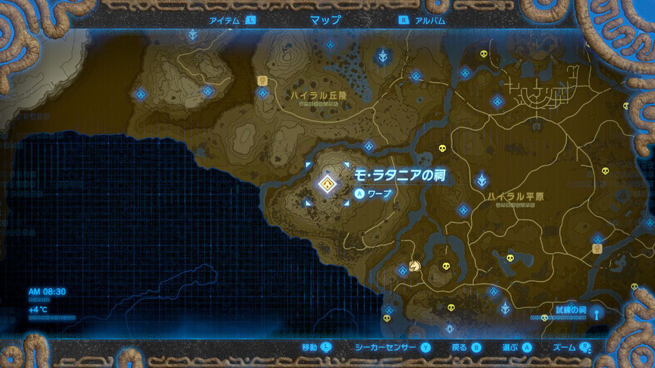 モ・ラタニアの祠