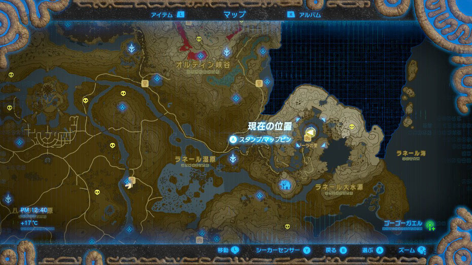 ゾーラの里