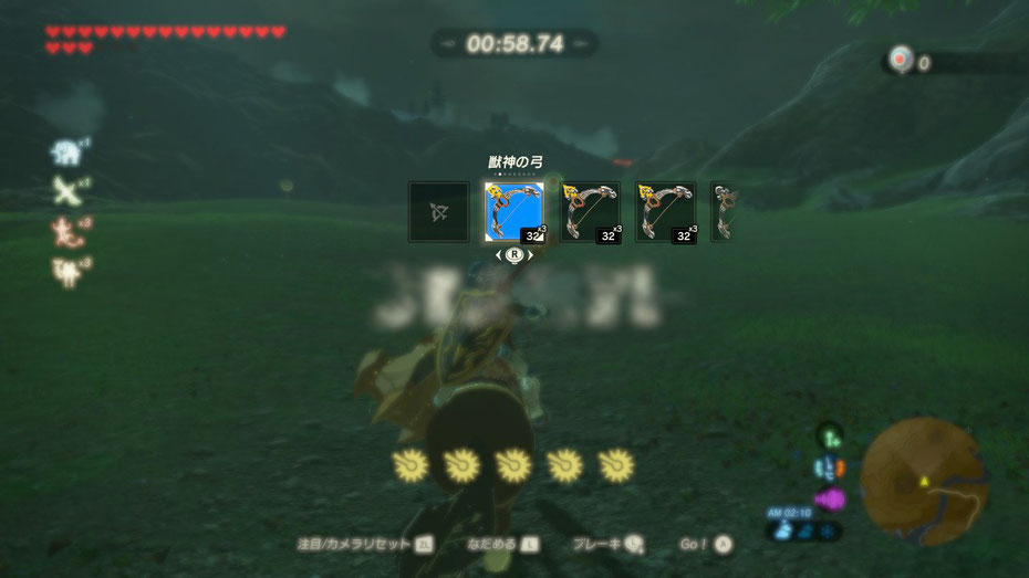 獣神の弓