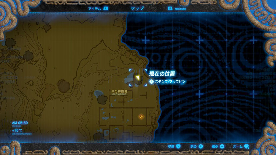 木の陰