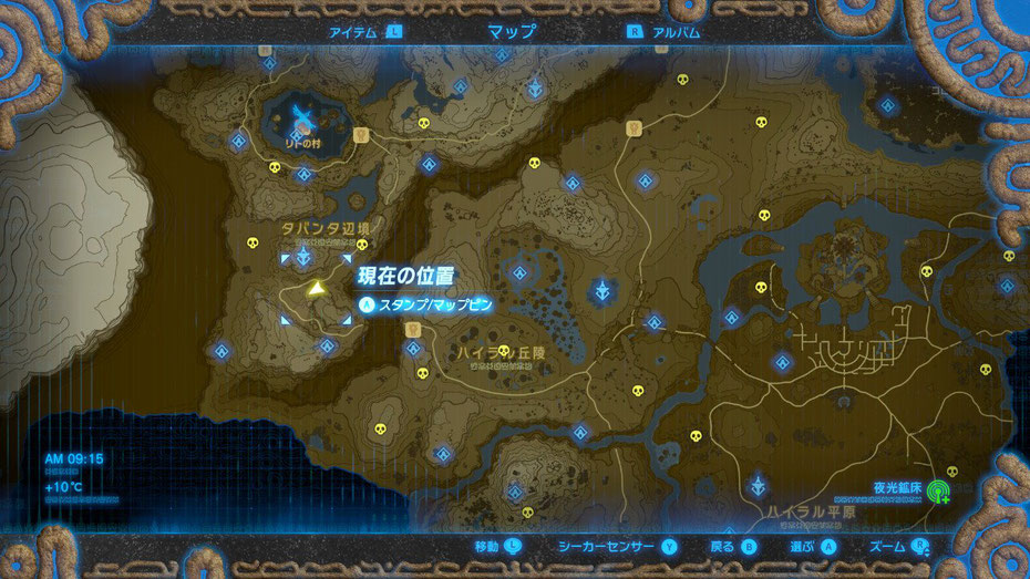 宝石はお好き ゼルダの伝説 Breath Of The Wild 宝石はお好き ゼルダの伝説 Breath Of The Wild