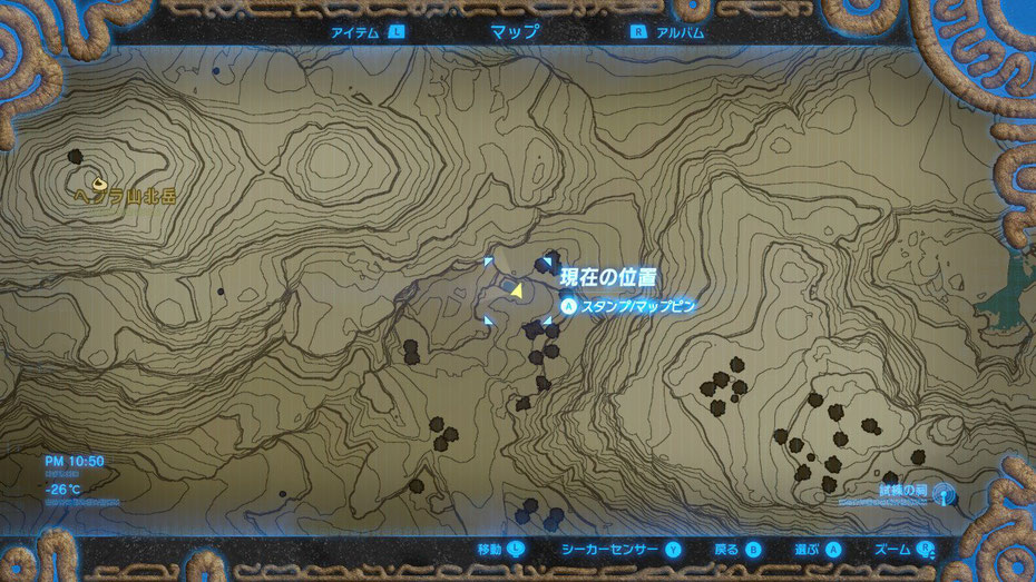 へブラ山北岳