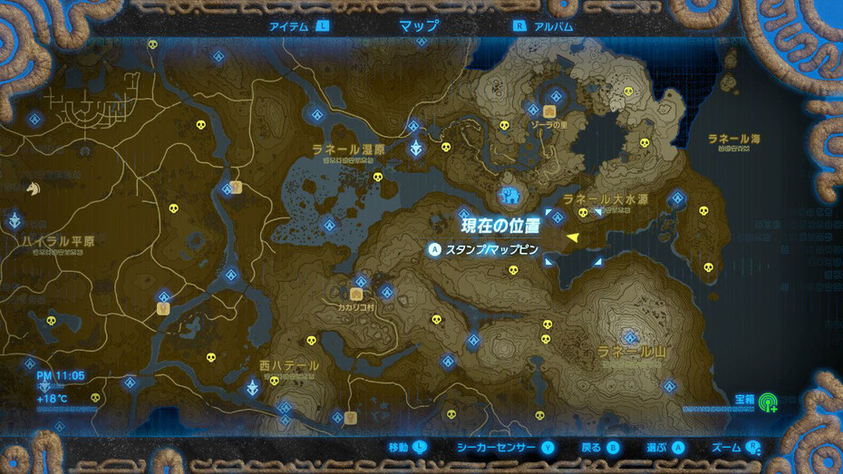 サマサ平原