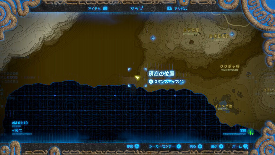 ククジャ谷