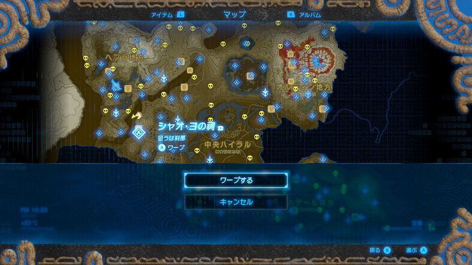 シャオ・ヨの祠