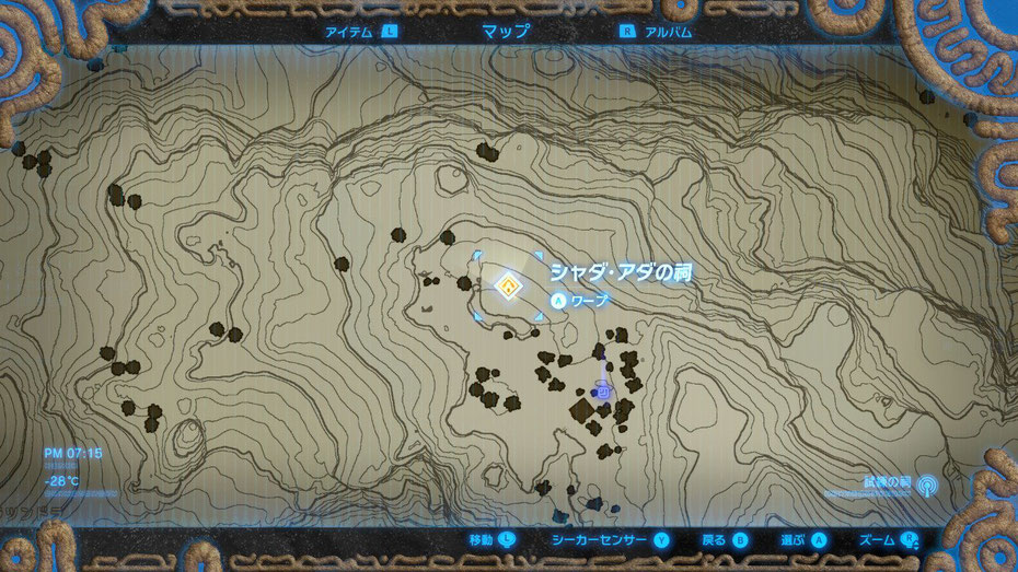 シャダ・アダの祠