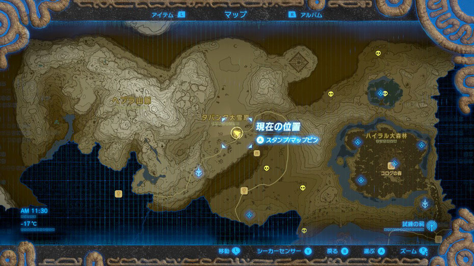 雪原の馬宿