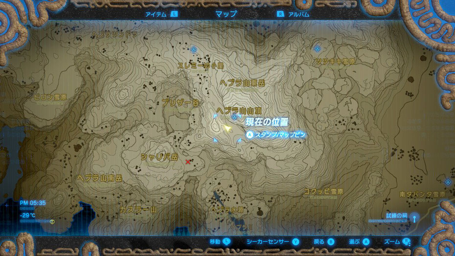 へブラ山東岳