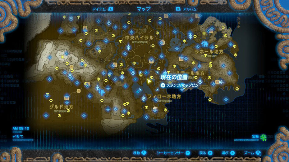 フロドーラ台地