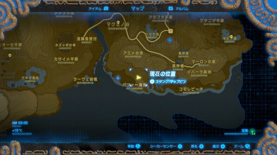 パファー海岸