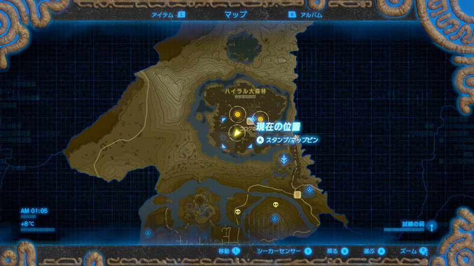 コログの森