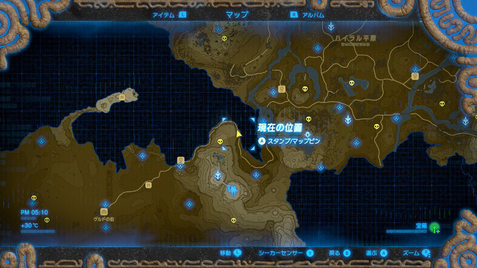 その馬 買い取ります ゼルダの伝説 Breath Of The Wild