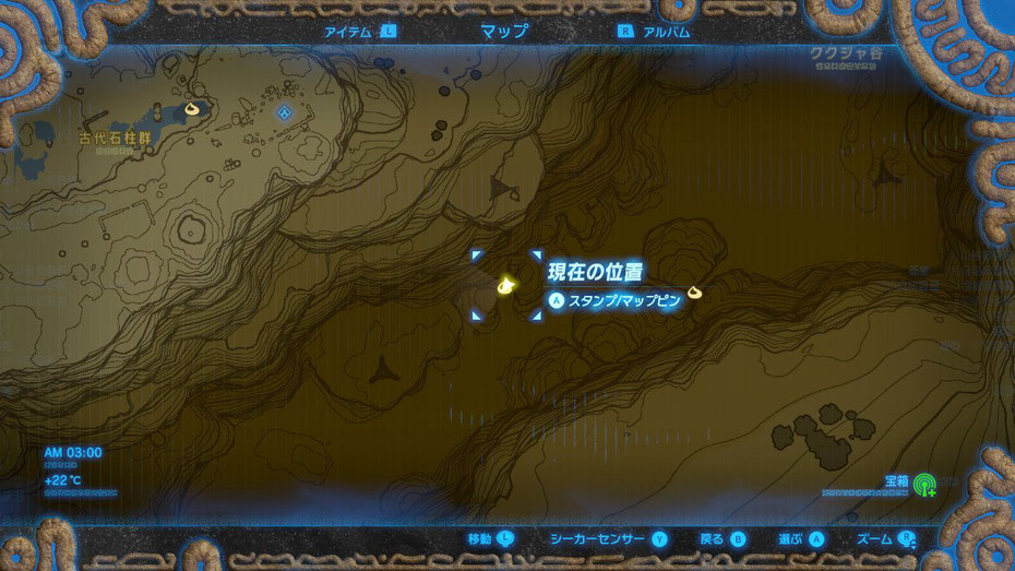ククジャ谷