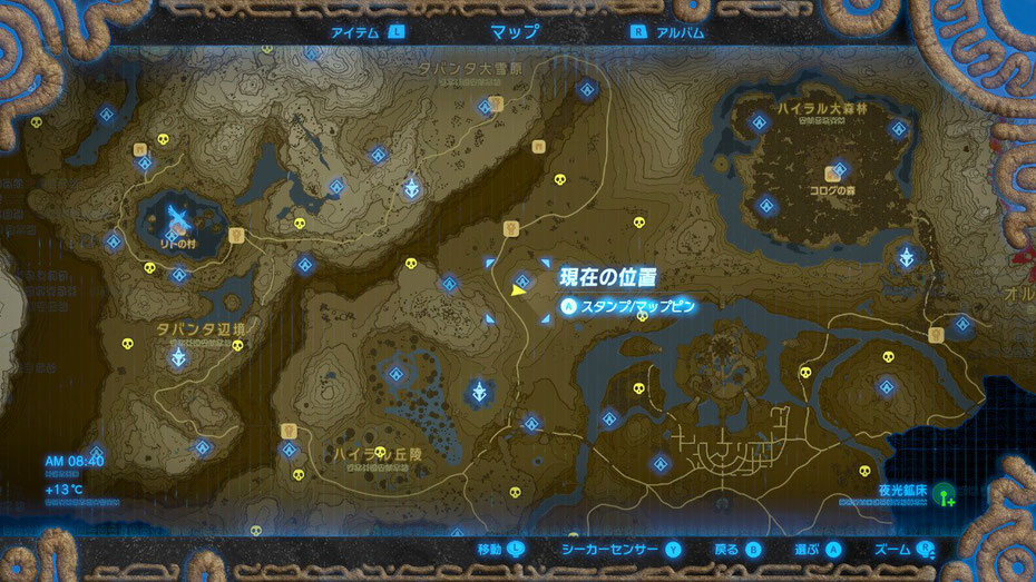 宝石はお好き ゼルダの伝説 Breath Of The Wild 宝石はお好き ゼルダの伝説 Breath Of The Wild