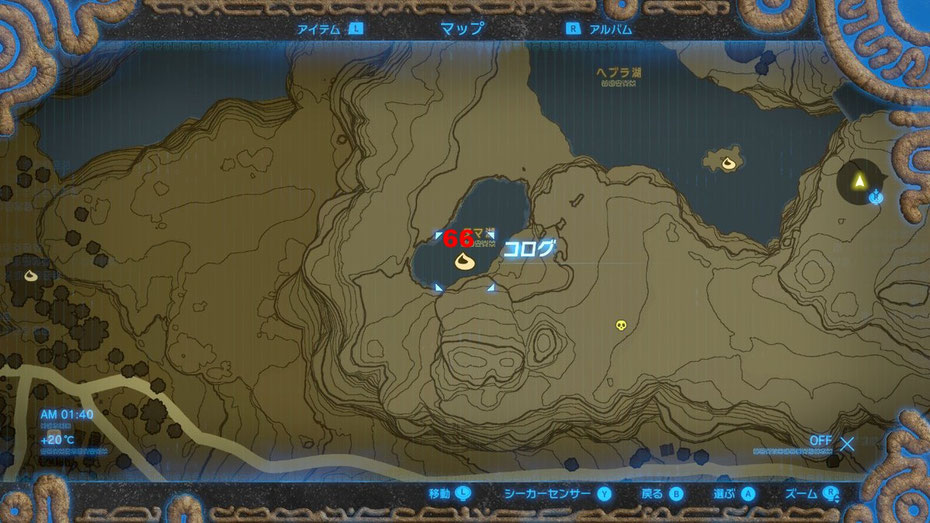 タマ湖