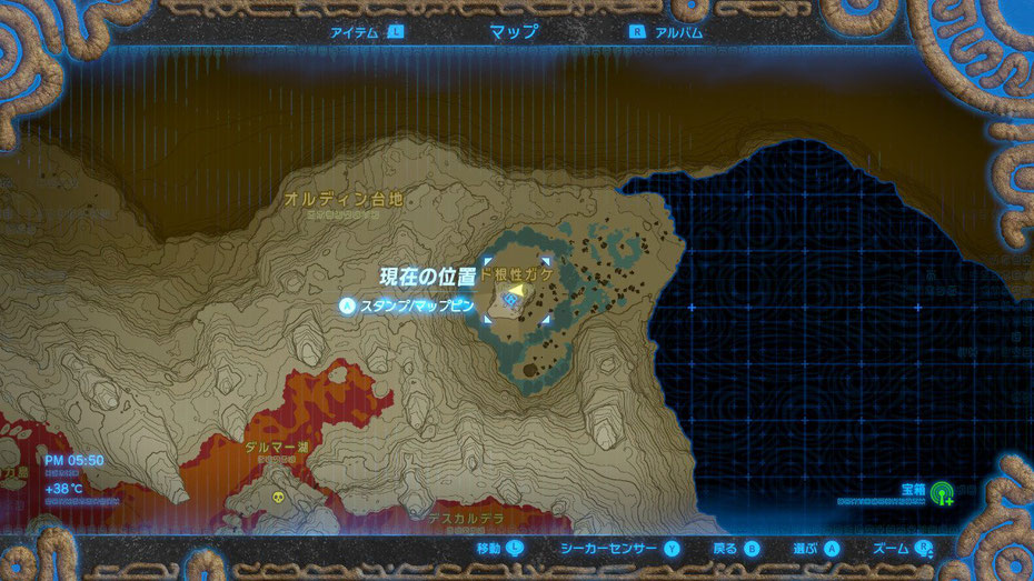 ド根性ガケ