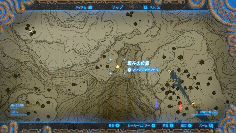 シャリバ岳