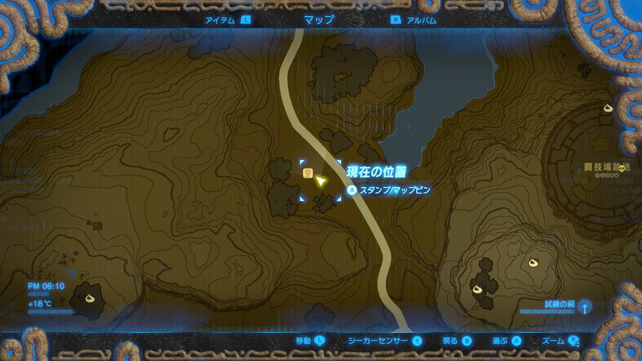 王家の白馬 ゼルダの伝説 Breath Of The Wild