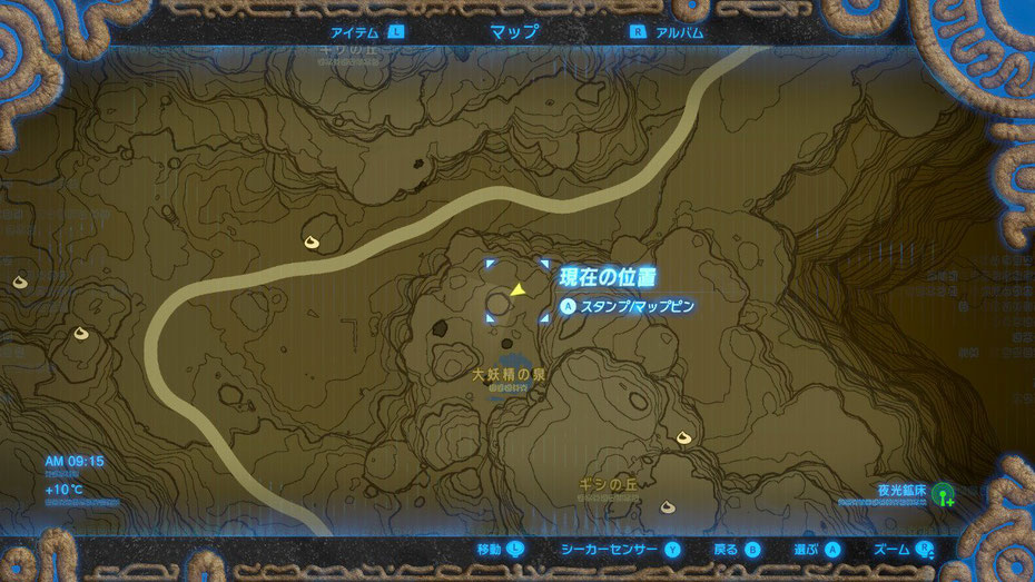 宝石はお好き ゼルダの伝説 Breath Of The Wild 宝石はお好き ゼルダの伝説 Breath Of The Wild