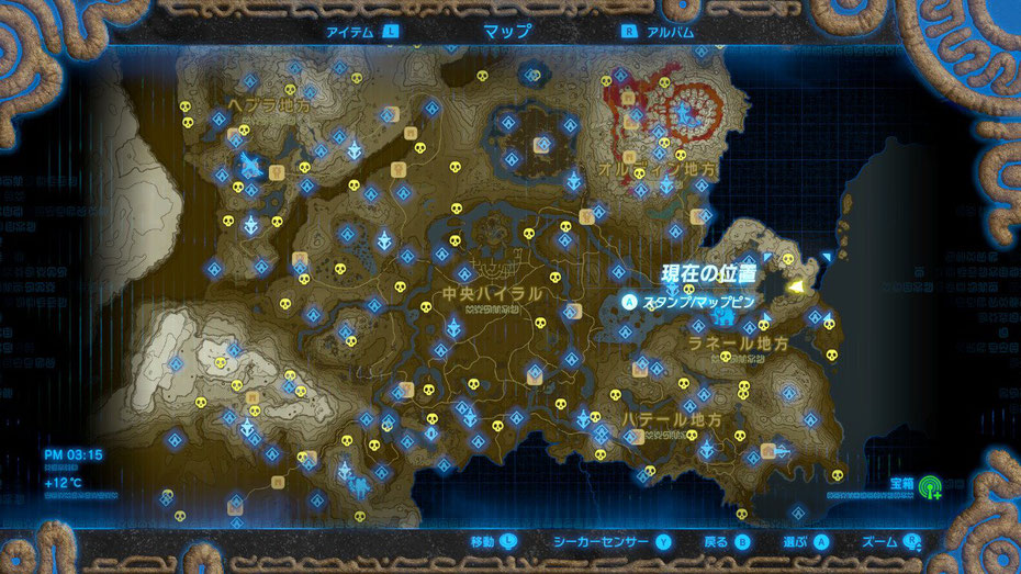 タルタル台地