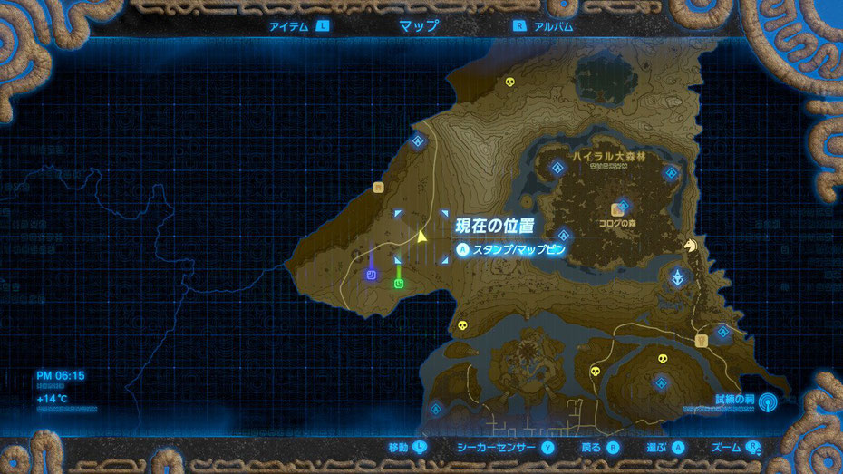 マリッタ平原