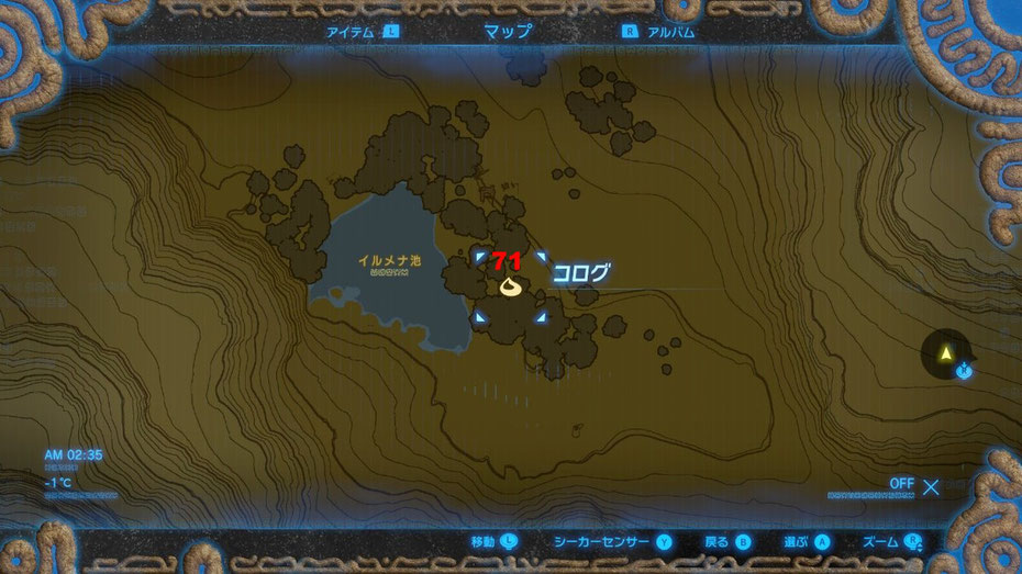 イルメナ池