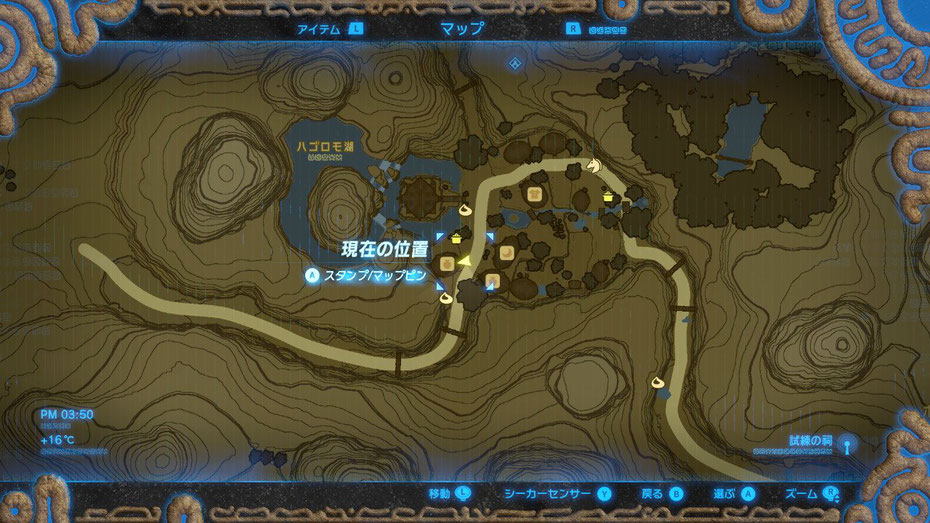 カカリコ村