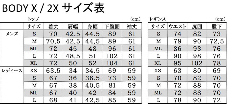 ドライスーツインナー - むらい商店 ドライスーツインナー - むらい商店