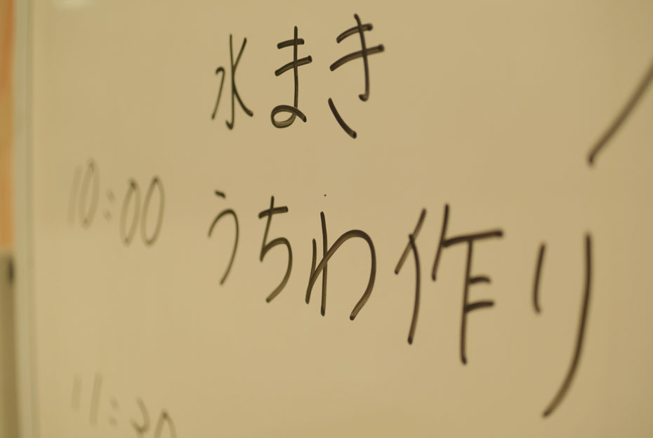 社会福祉法人オリーブの樹 ブログ ルック オリーブ！イメージ オリーブ轟 とどろき 土活 土曜日活動 工作 うちわ アート 生活介護 日中活動 外活動 就労移行支援 就労継続支援Ａ型 就労継続支援Ｂ型 障害者サービス 千葉市稲毛区轟