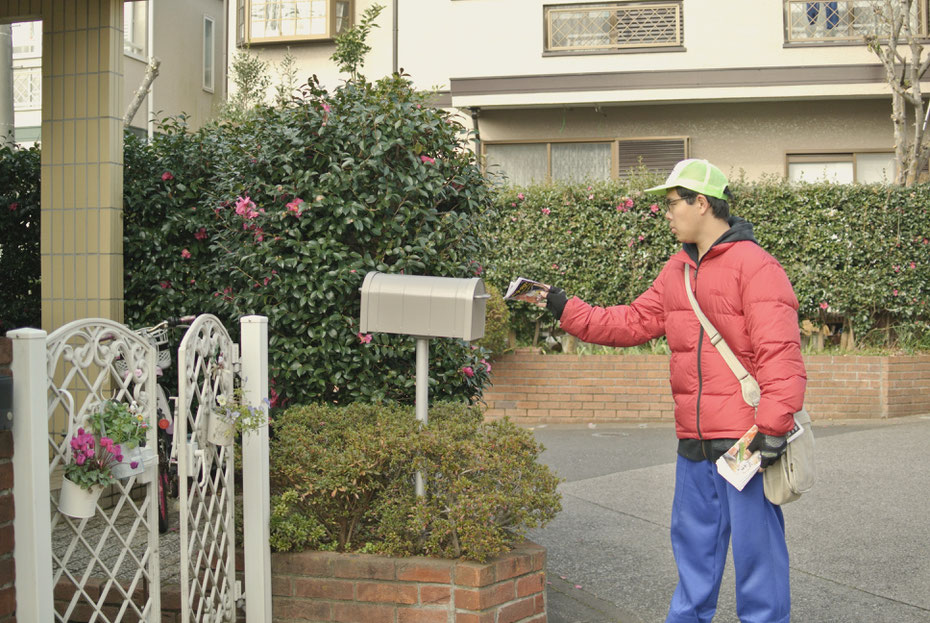 社会福祉法人オリーブの樹  ブログ ルック オリーブ！イメージ オリーブハウス 日常活動 グランド班 チラシ ポスティング 就労移行支援 就労継続支援Ａ型 就労継続支援Ｂ型 障害者サービス 千葉市花見川区横戸町　