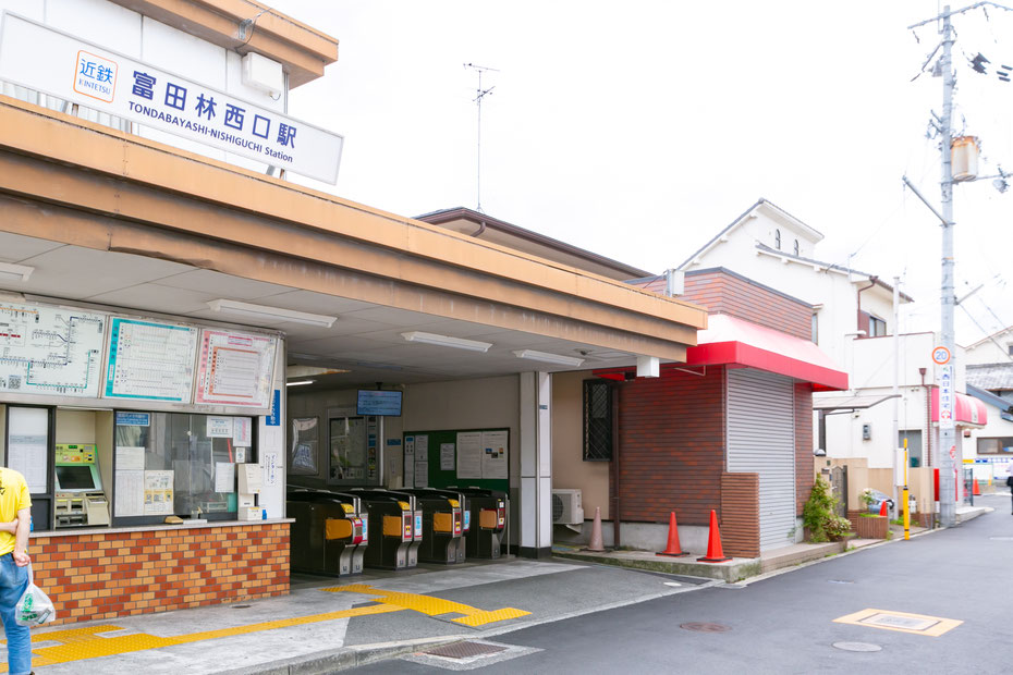 富田林西口駅からの道順 Npo 富田林ハートセラピー協会 富田林西口駅からの道順 Npo 富田林ハートセラピー協会