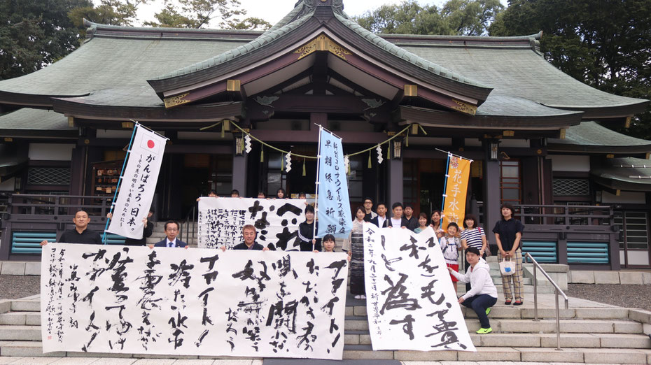 書道パフォーマンス　世界平和　書家　山田起雲　やまだきうん　