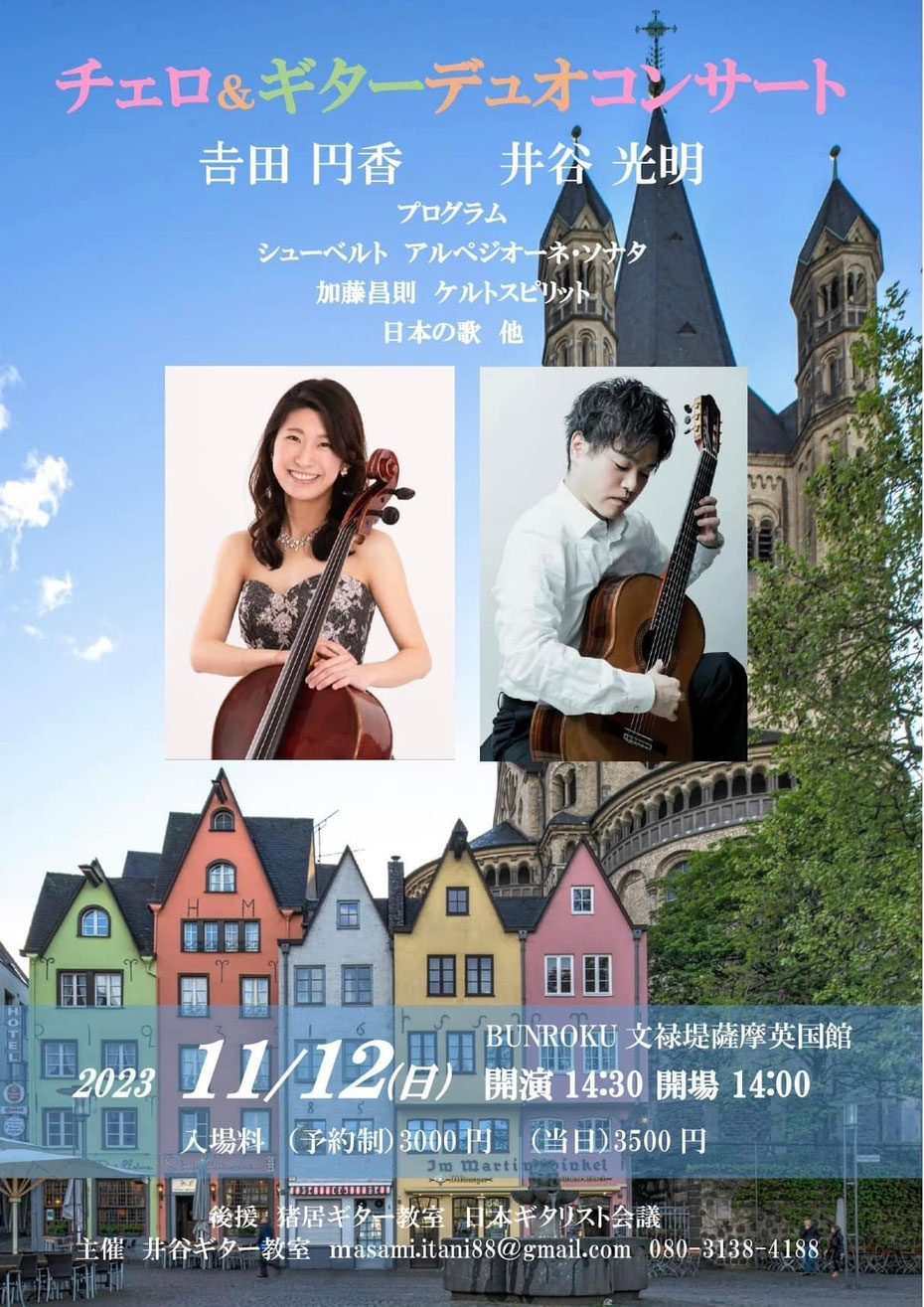 花は咲く はり絵 木村英明 花は咲く はり絵 木村英明 これまでの演奏会、イベント等 - osaka-gs