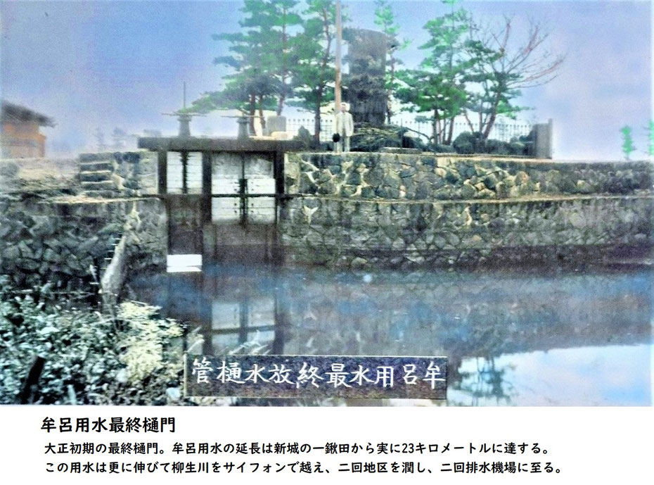 神野新田歴史,神野新田紀事,圓龍寺,神富神明社,五郷神社,二開神社,神野新田資料館,六条潟