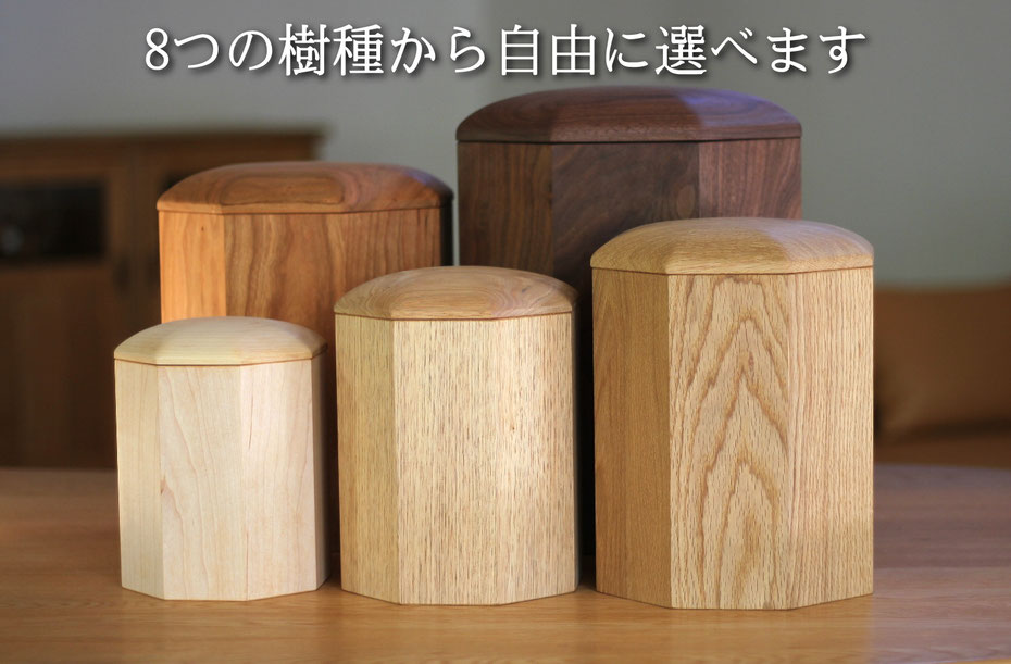 なでれる骨壺「なでつぼ」