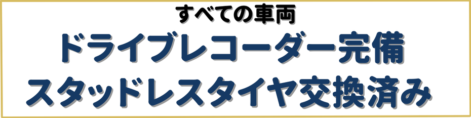 レンタカー レンタル 岐阜 岐阜県 関市 美濃市 富加 美濃加茂 坂祝 大垣 多治見 各務原 岐阜市 アルファード 一日 一ヶ月 おすすめ 格安 軽自動車 キャンセル 金額 軽トラ 最安 初心者 車種 スタッドレス ハイエース 即日 早朝 短時間 当日 安い 値段 近く 激安 引っ越し 費用 料金 冬タイヤ 予約 旅行 ワンボックス 10人乗り 24時間 7人 8人 9人 ハイエース ワンコイン 軽トラック 貸出 500円 1時間 長期 ヴォクシー ノア セレナ ステップワゴン ミニバン