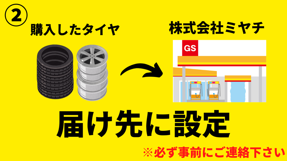 気になる料金・工賃は地域でも格安。1本あたりの価格の目安は「いくら？」と聞かれることが多いですが、**タイヤ組替工賃は1本2,650円～バランス工賃込み（4本セットでもお得な料金設定）**でご案内。費用や金額はサイズ・インチによって変わりますが、見積もりは無料で明確にご提示いたします。スタッドレスからノーマルタイヤへの履き替えや付け替えも、格安かつ迅速に対応。当日作業や即日予約も可能で、作業時間は4本でおよそ60分～が目安です。