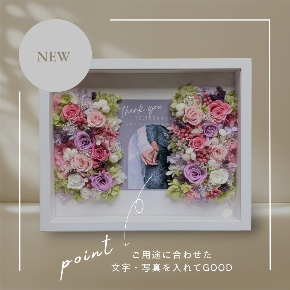 箱に入ったまま、すぐに壁掛けできるプリザーブドフラワー3個