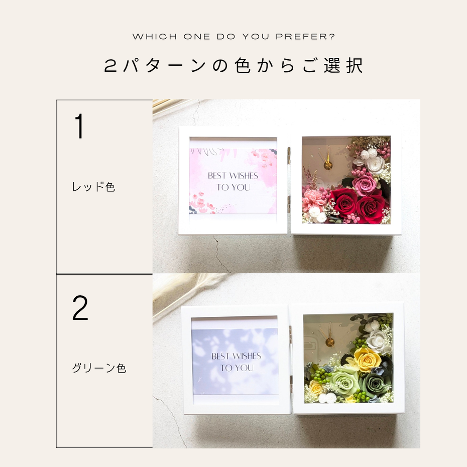 プリザーブドフラワー,時計,人気ギフト,結婚式両親贈呈プレゼント,電報,還暦祝い,開店祝い,両親感謝状,写真立て,フォトフレーム