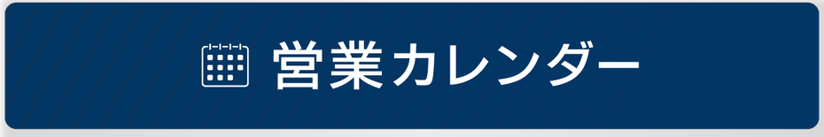 千種区本山のメンズ専門ヘアサロンBOWTIEです