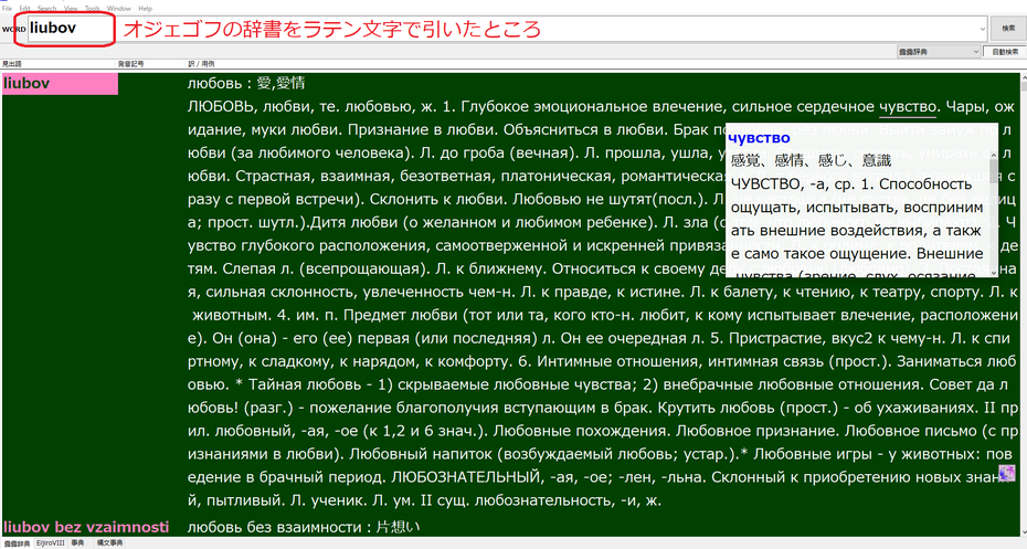 ☆う ロシア語 洋書 / 南スラブ諸語のローカルクリテックスの