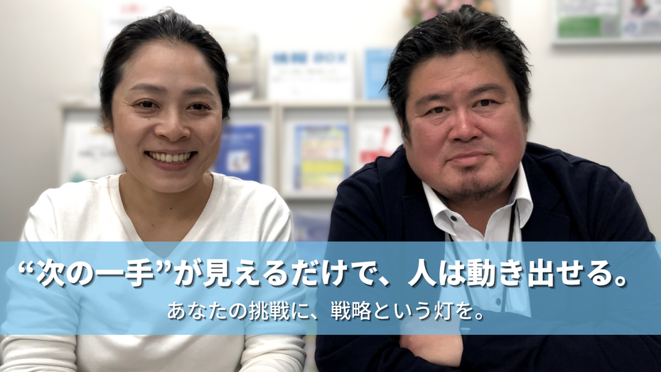 ビジネスドクター、ビジネスdr、ビジネスモデル、起業、中小企業、顧客ニーズ、競合分析、マーケットリサーチ、マーケティングリサーチ、成長戦略、大阪、関西、ビジネス戦略、思考力、行動力、考動力、伴走支援