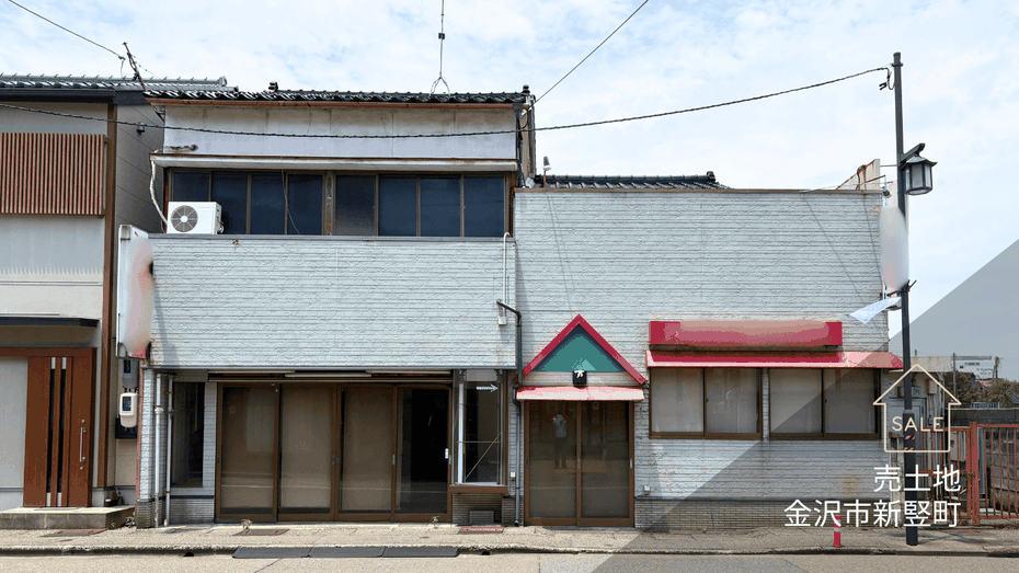 金沢市新竪町,不動産売買