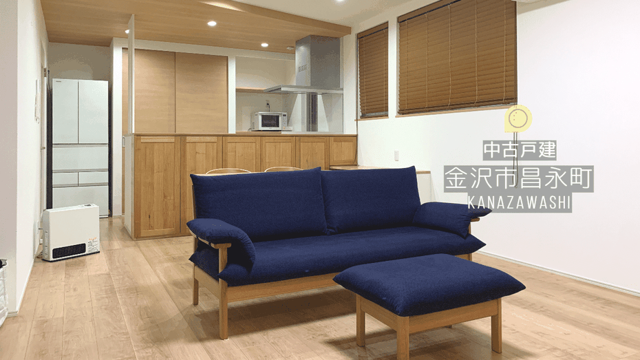 中古戸建,金沢市昌永町,不動産売買