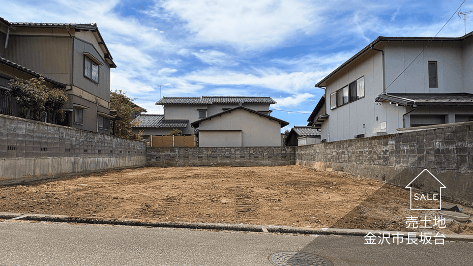 中古戸建,金沢市長坂台,不動産売買
