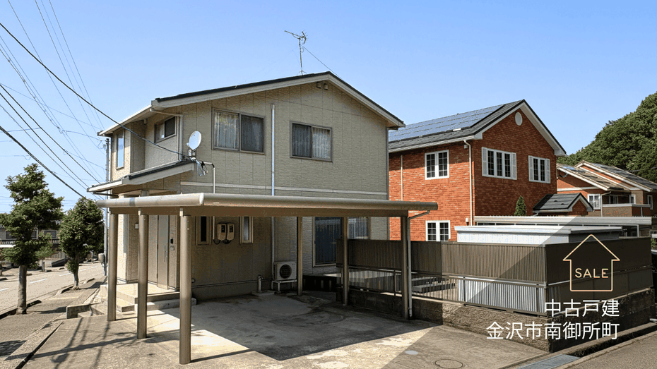 中古戸建,金沢市南御所町,不動産売買