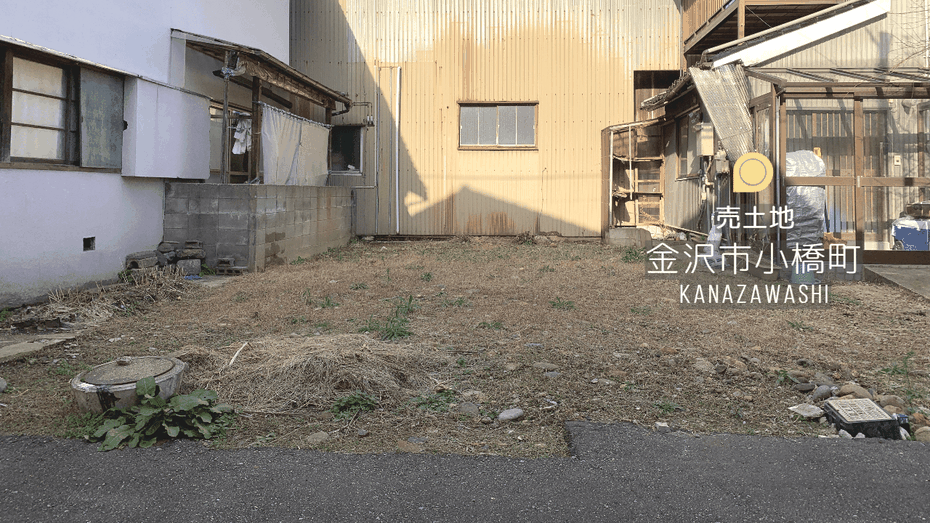 中古戸建,金沢市笠舞,不動産売買