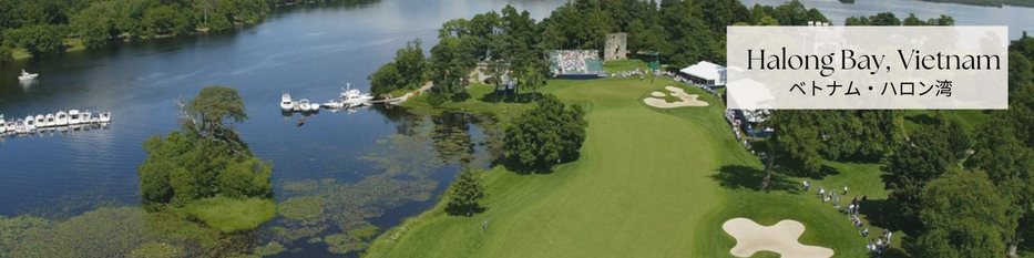 BRG Ruby Tree Golf Resort