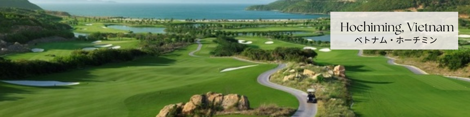 Vinpearl Golf Club